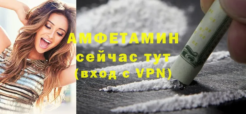 Amphetamine Premium  Нариманов 