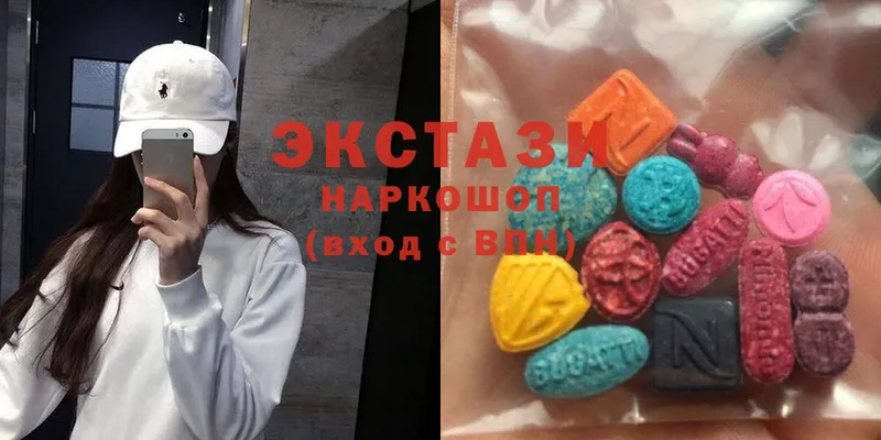 ЭКСТАЗИ 280 MDMA  Нариманов 