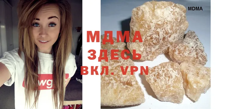 MDMA VHQ  купить наркоту  Нариманов 